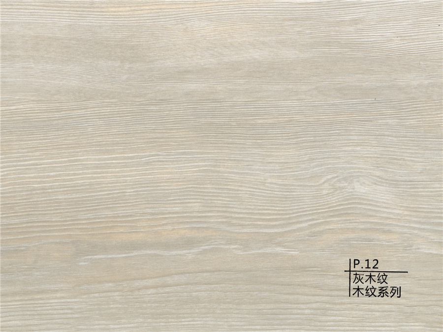 12灰木紋木紋系列