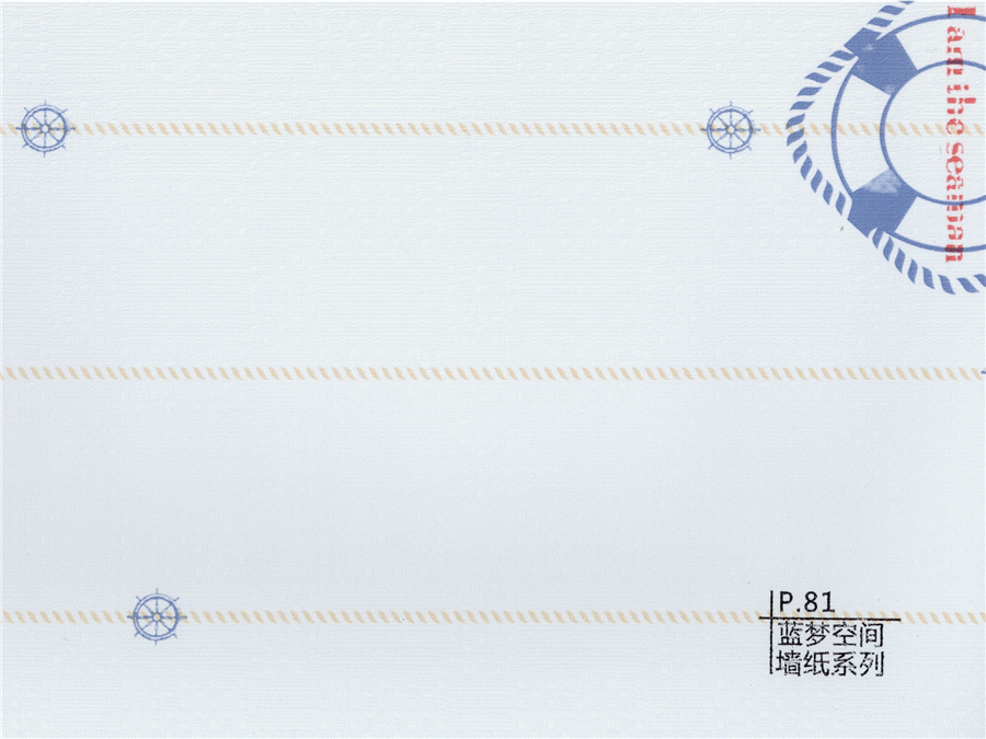 81藍(lán)夢空間墻紙系列