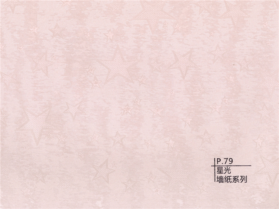 79星光墻紙系列
