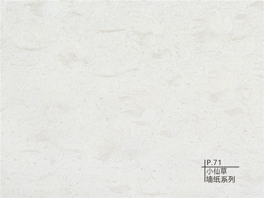 71小仙草墻紙系列