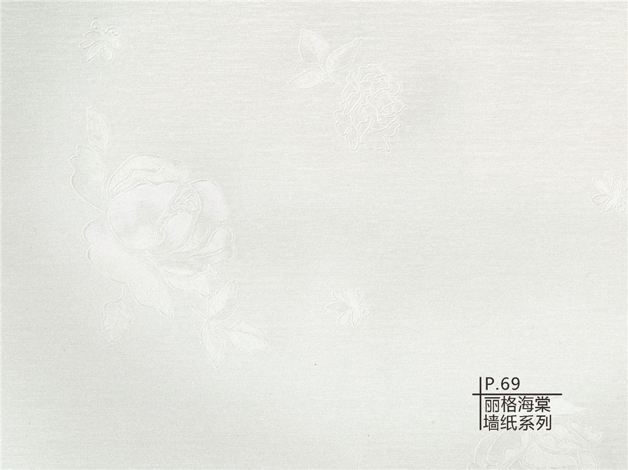 69麗格海棠墻紙系列