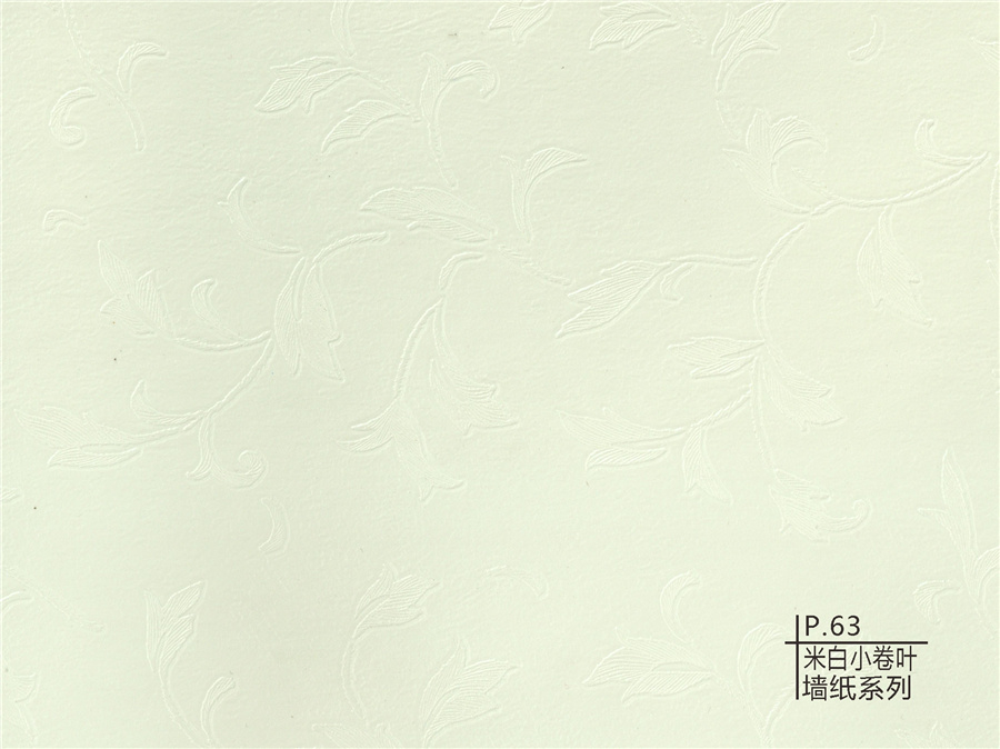 63米白小卷葉墻紙系列