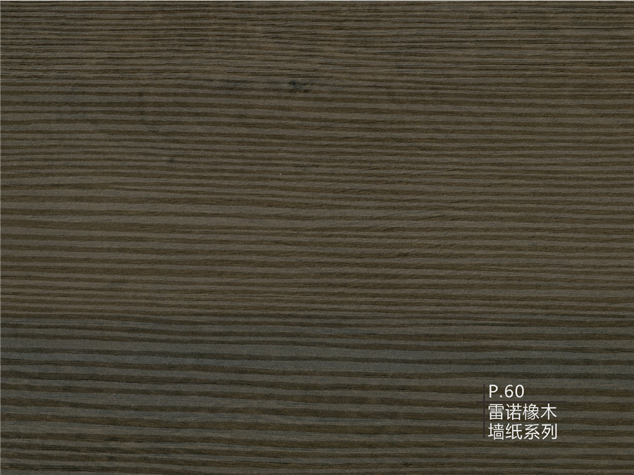 60雷諾橡木墻紙系列