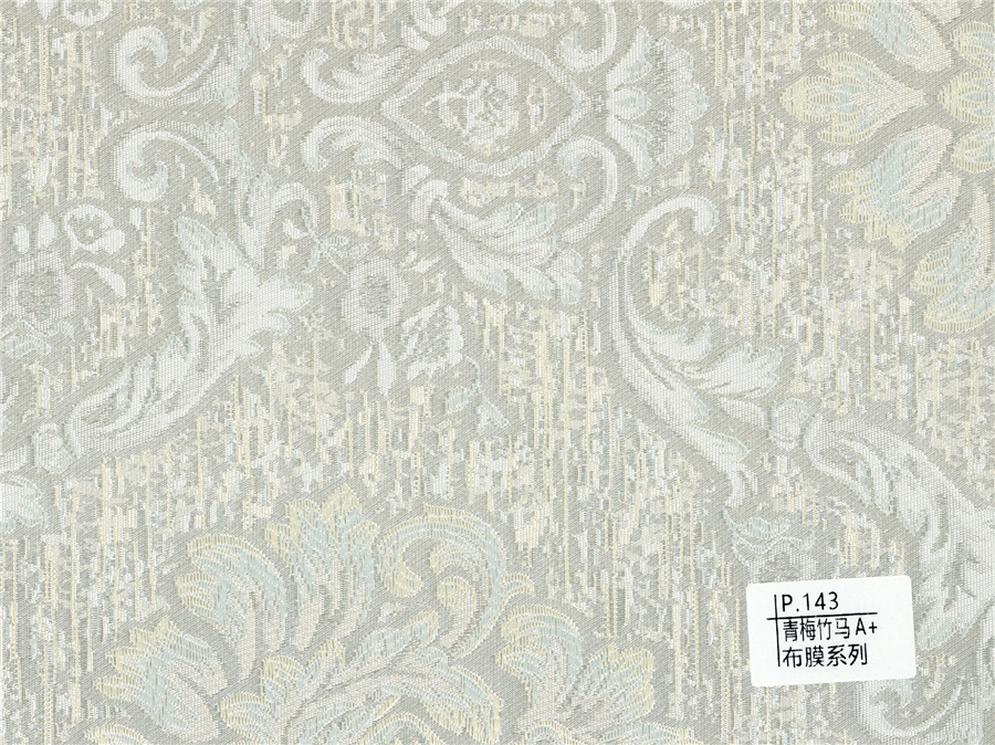 143青梅竹馬A+布膜系列